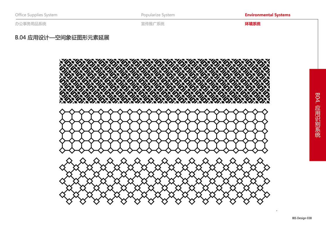 应用部分-21